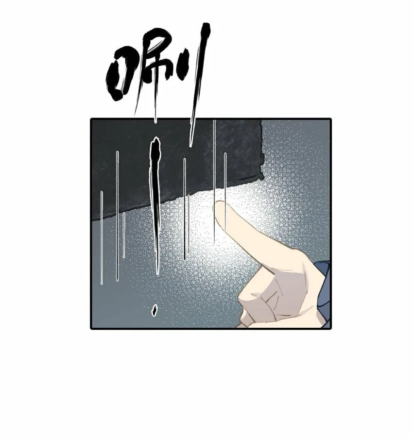 017 抑或弱，抑或丑 第35页