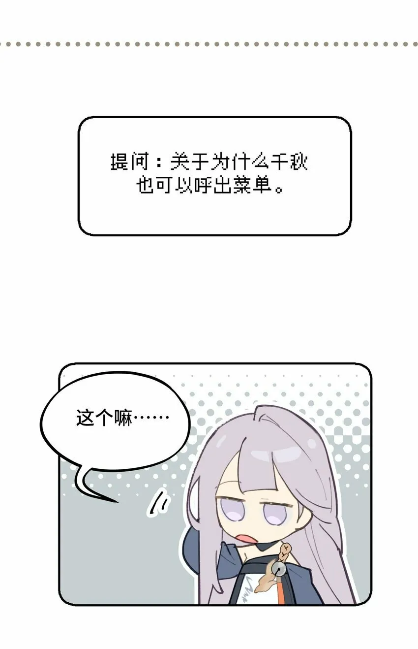 017 抑或弱，抑或丑 第38页