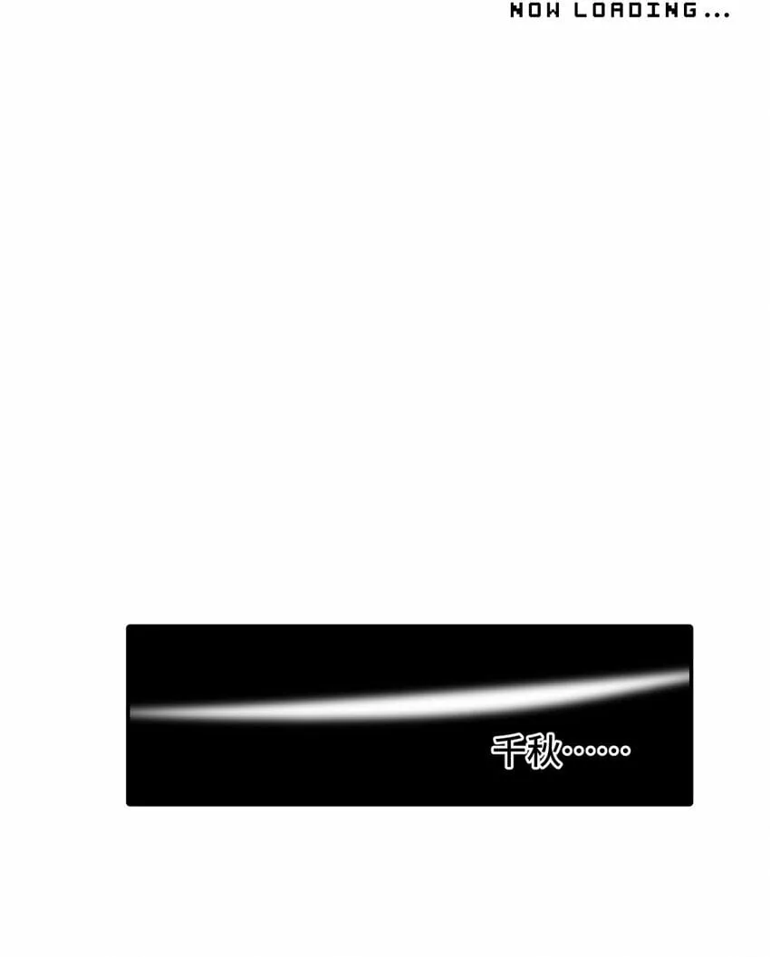 018 竹笛与利剑 第11页