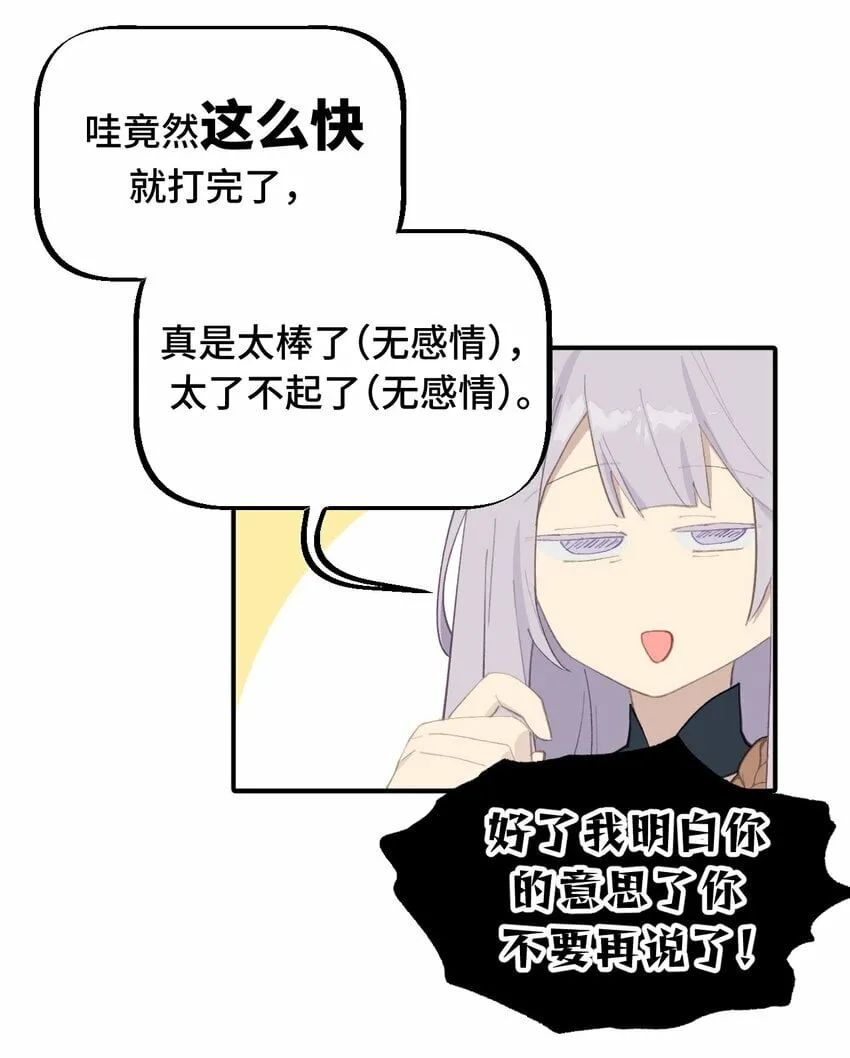 018 竹笛与利剑 第14页