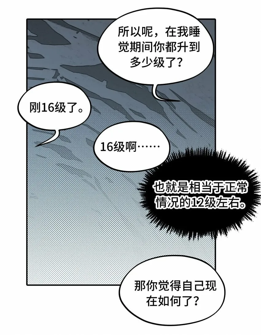 018 竹笛与利剑 第15页