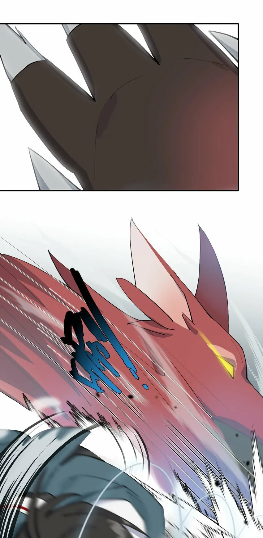 018 竹笛与利剑 第19页