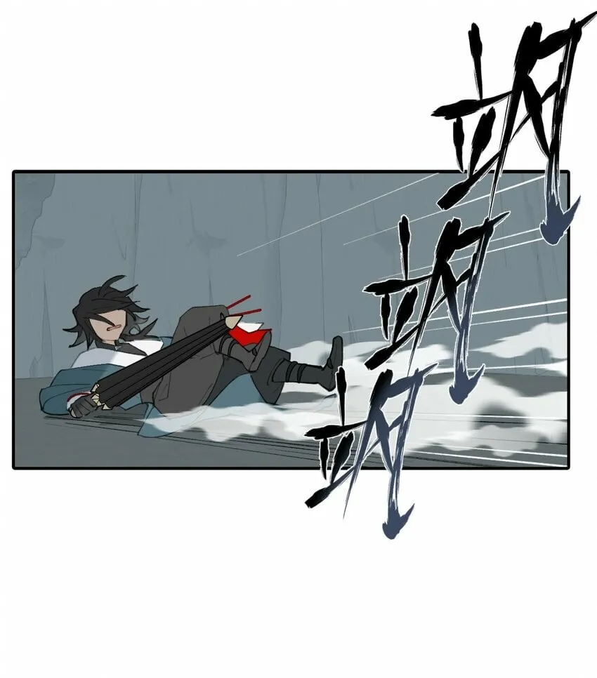 018 竹笛与利剑 第34页