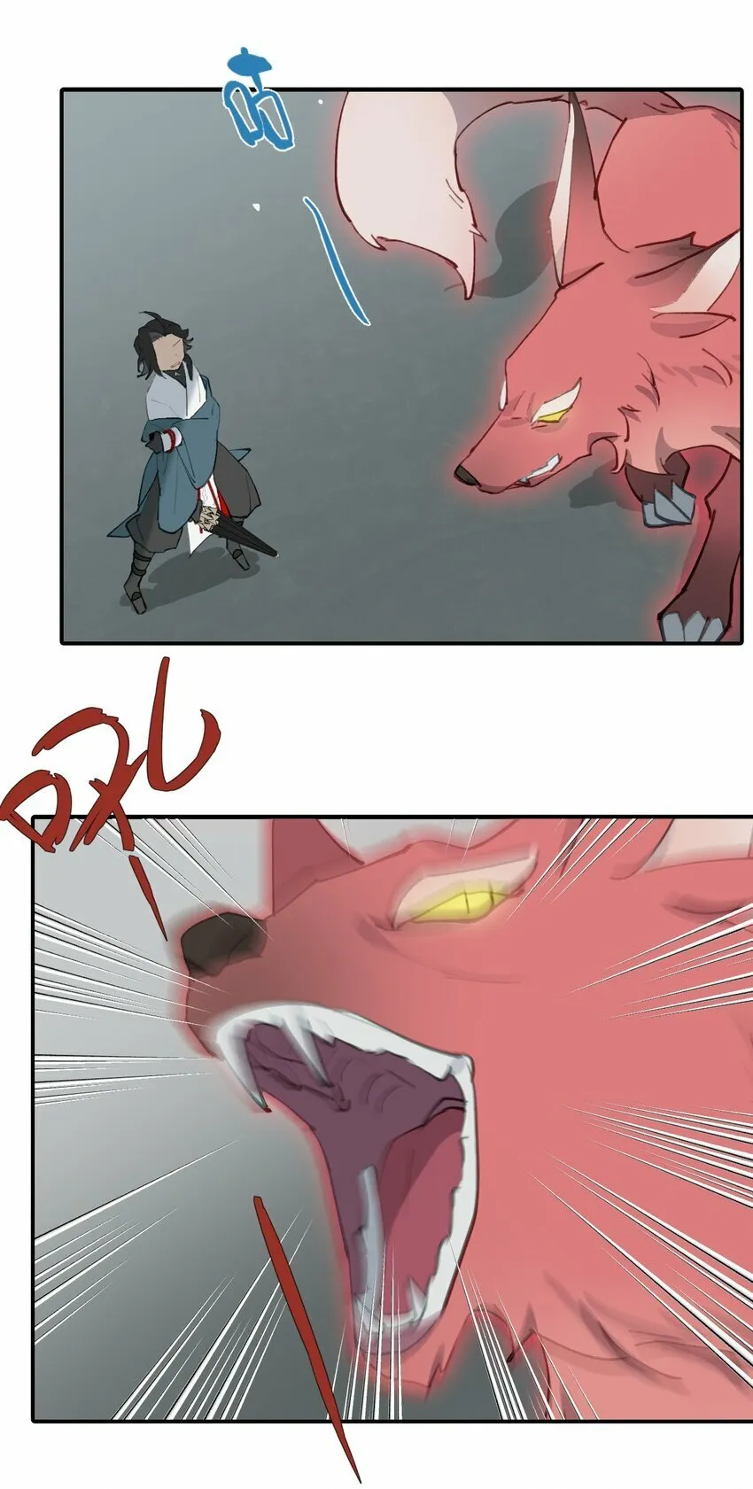 018 竹笛与利剑 第39页