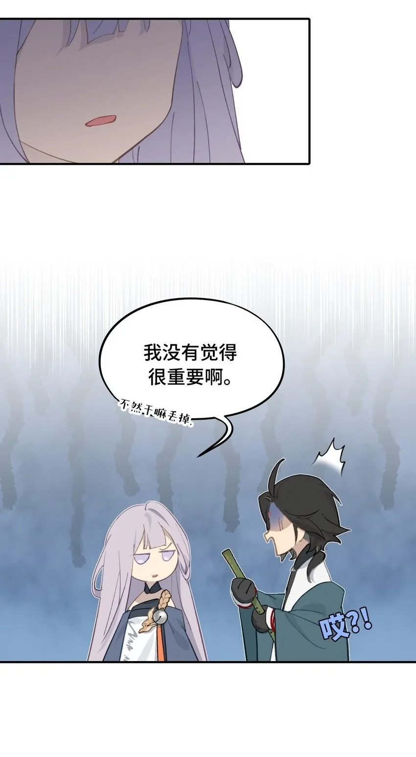 020 不存在的视角 第2页