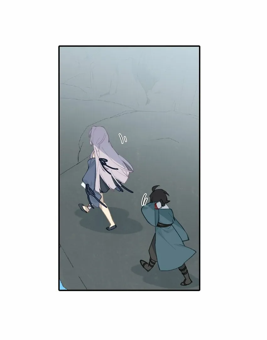 020 不存在的视角 第9页