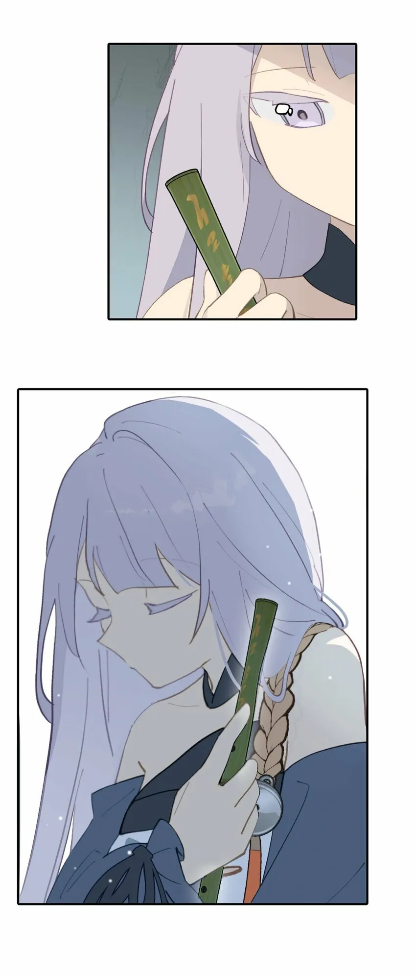 020 不存在的视角 第10页