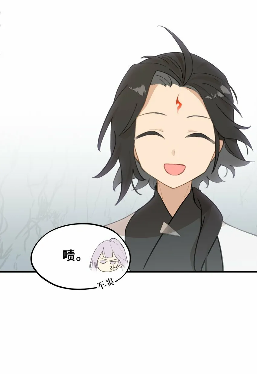 020 不存在的视角 第20页