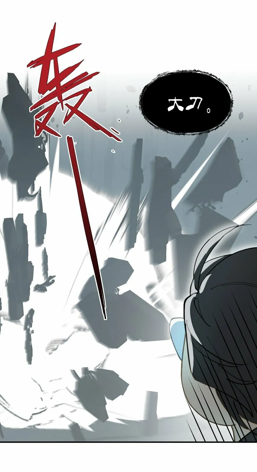 020 不存在的视角 第29页