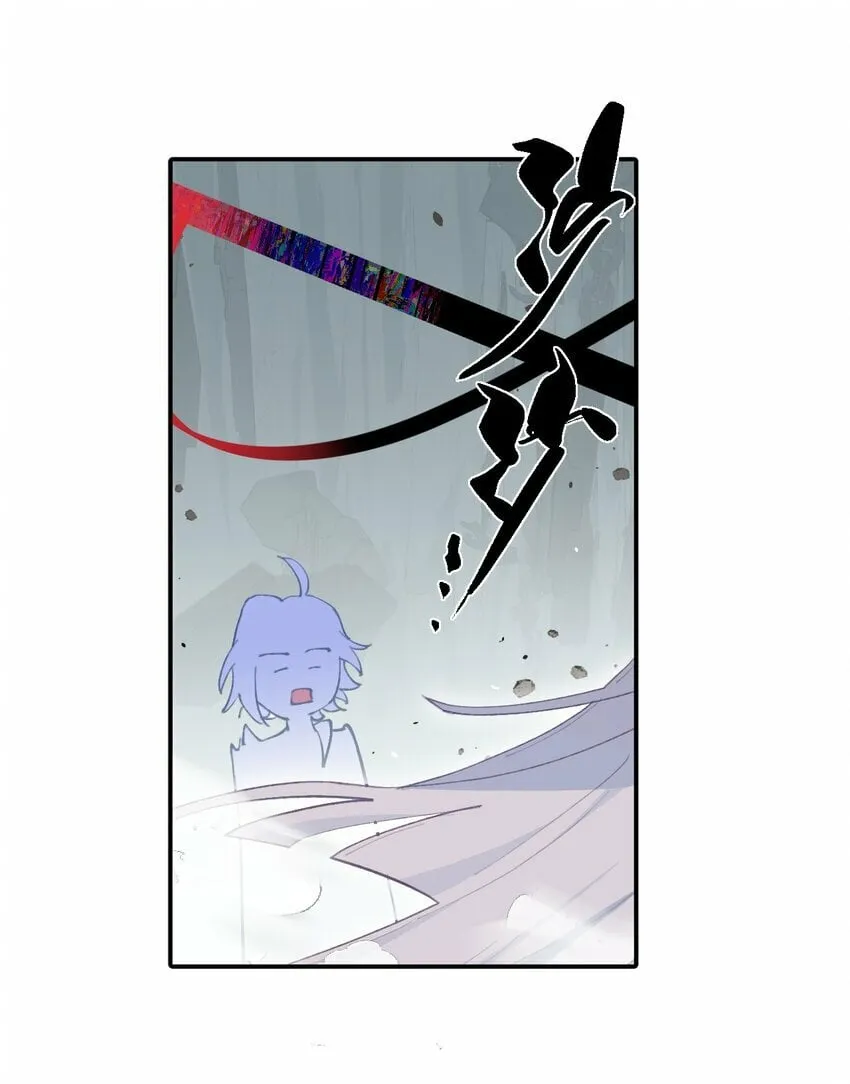 020 不存在的视角 第30页