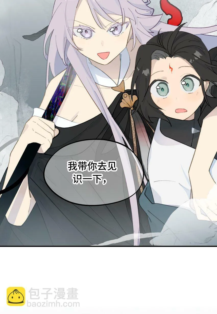 020 不存在的视角 第34页