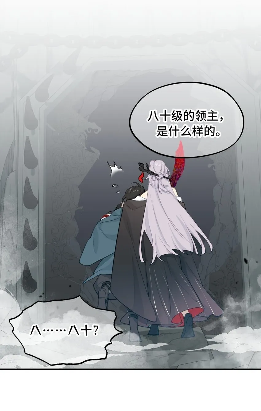 020 不存在的视角 第35页