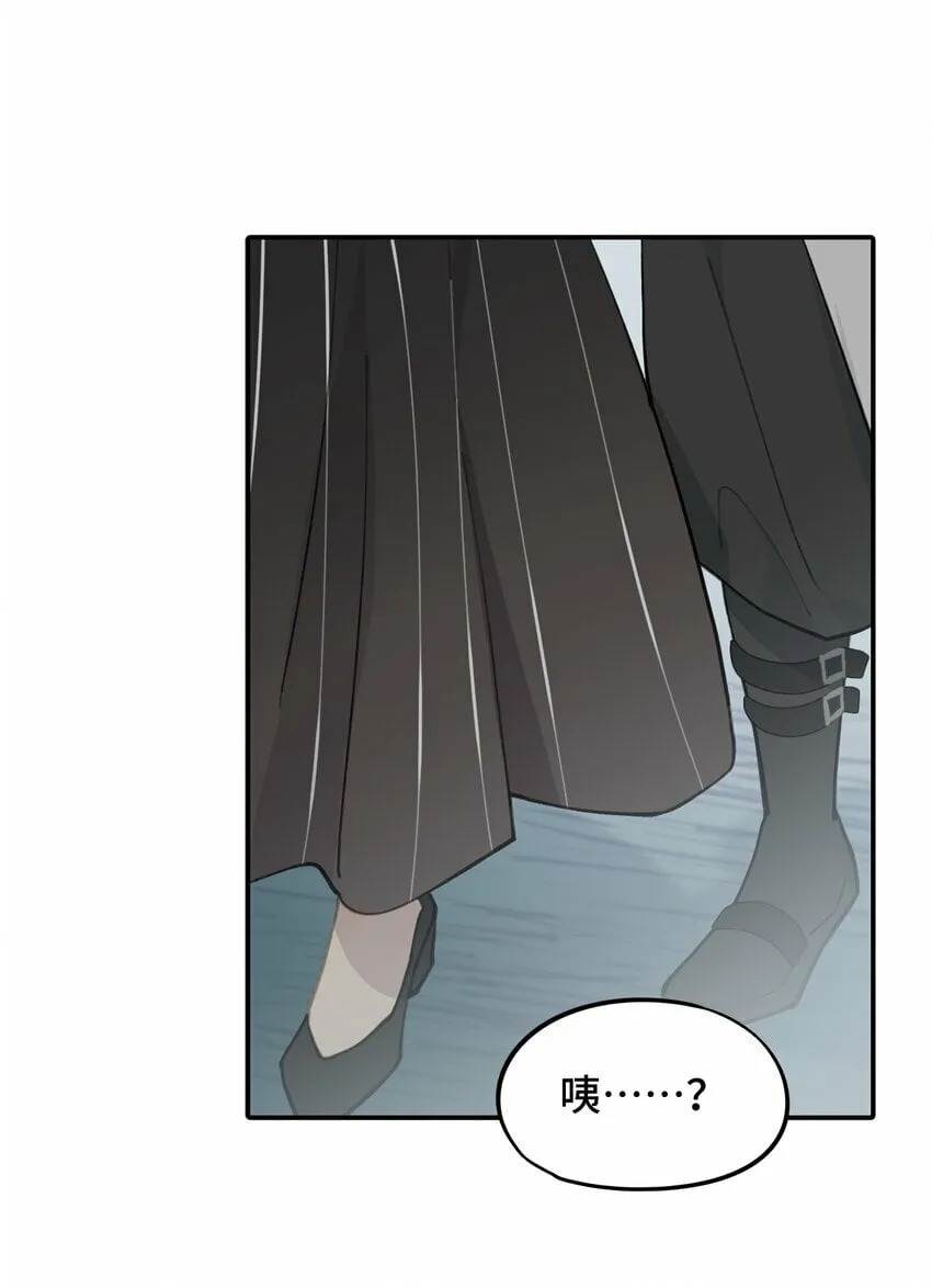 021 九尾鬼狐 第1页