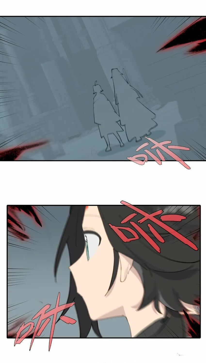 021 九尾鬼狐 第3页