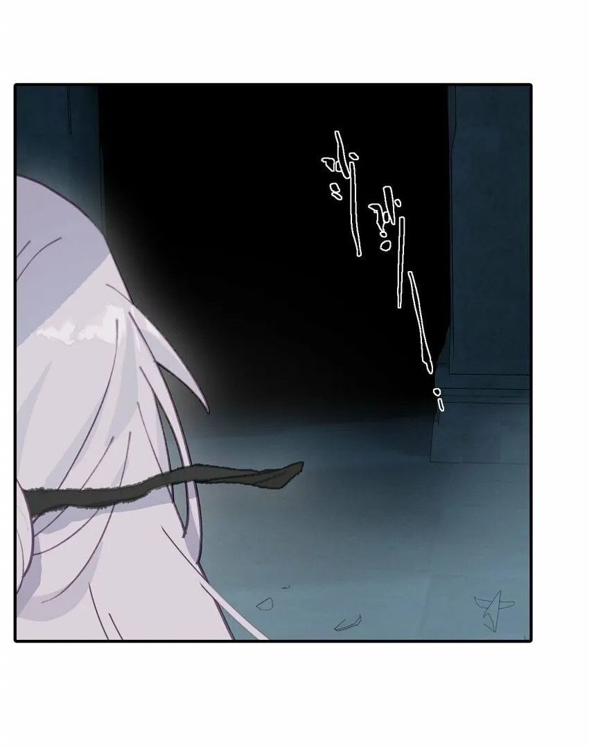 021 九尾鬼狐 第6页