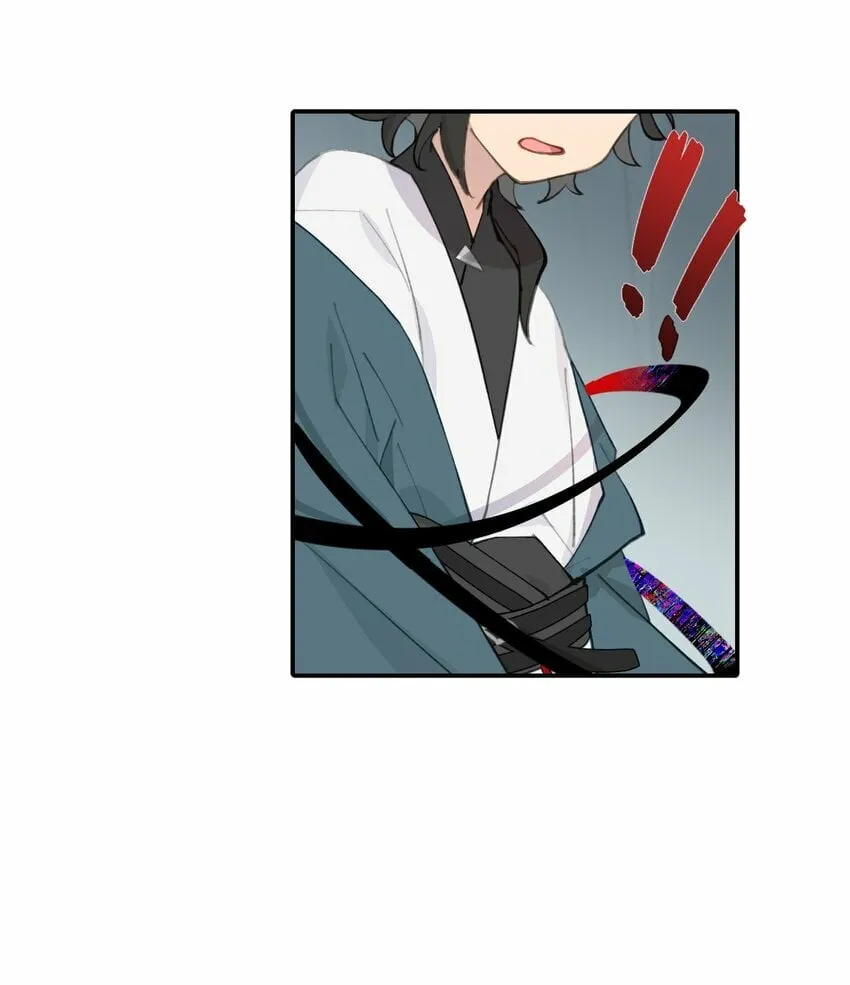 021 九尾鬼狐 第11页