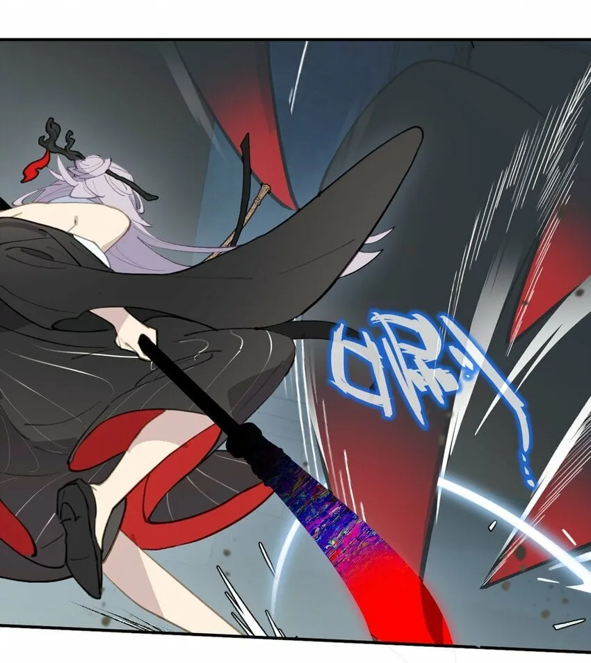 021 九尾鬼狐 第15页