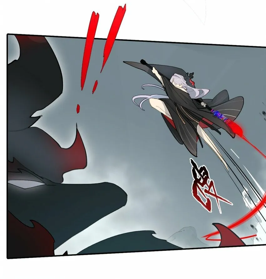 021 九尾鬼狐 第16页