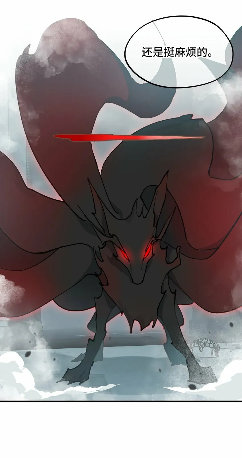 021 九尾鬼狐 第22页