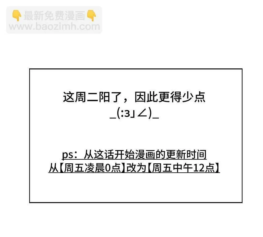 021 九尾鬼狐 第27页