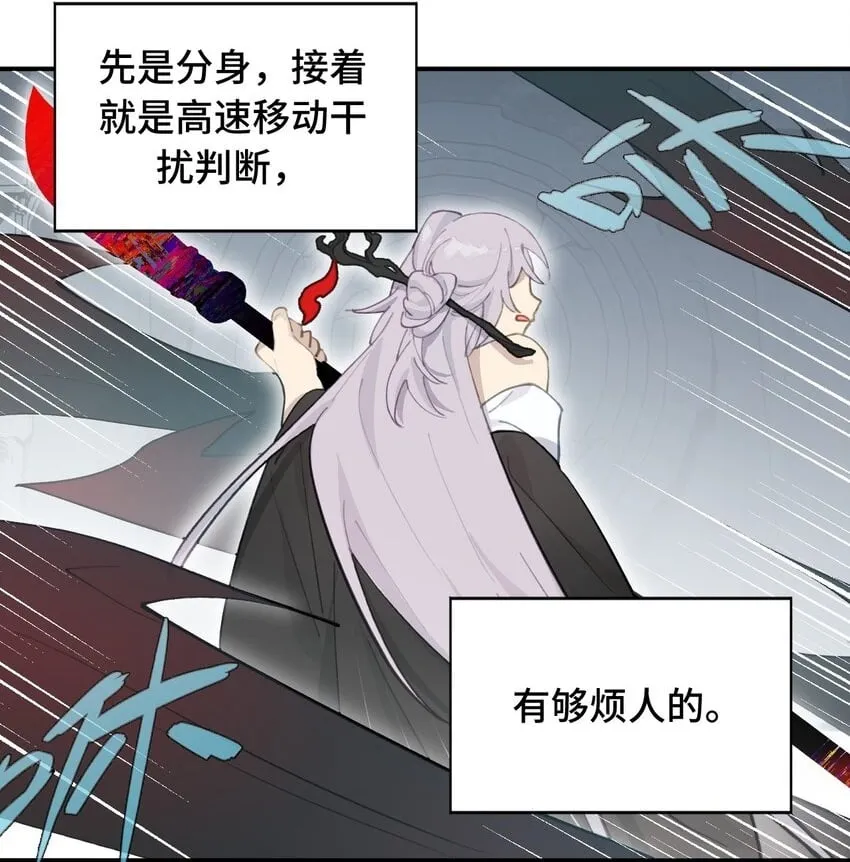 022 所谓数值碾压 第2页