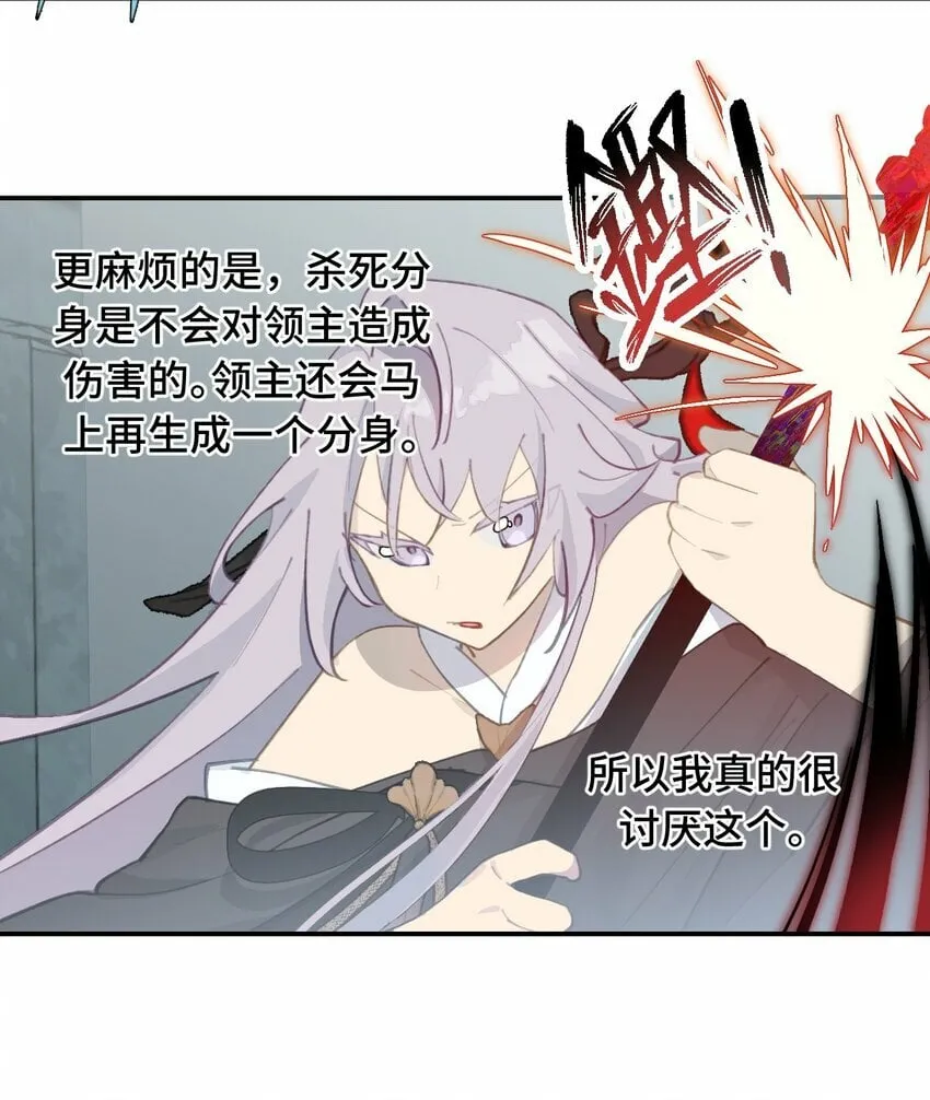 022 所谓数值碾压 第3页