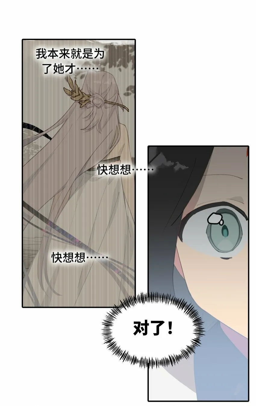 022 所谓数值碾压 第5页