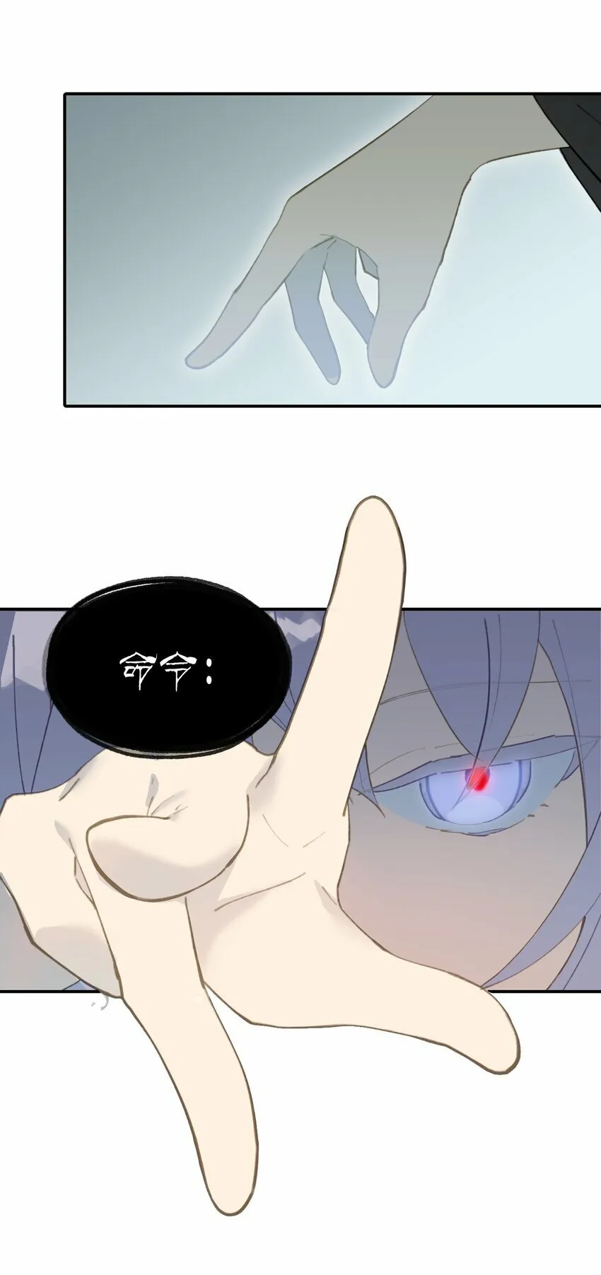 022 所谓数值碾压 第8页