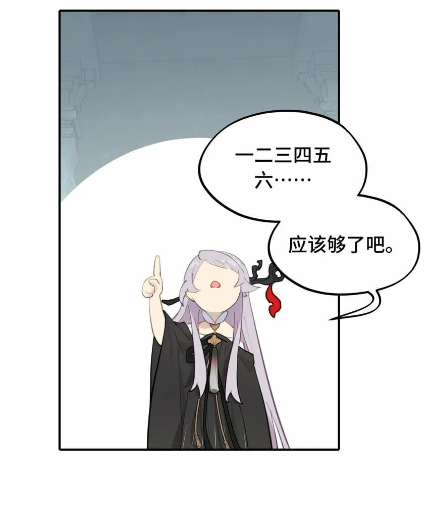 022 所谓数值碾压 第10页