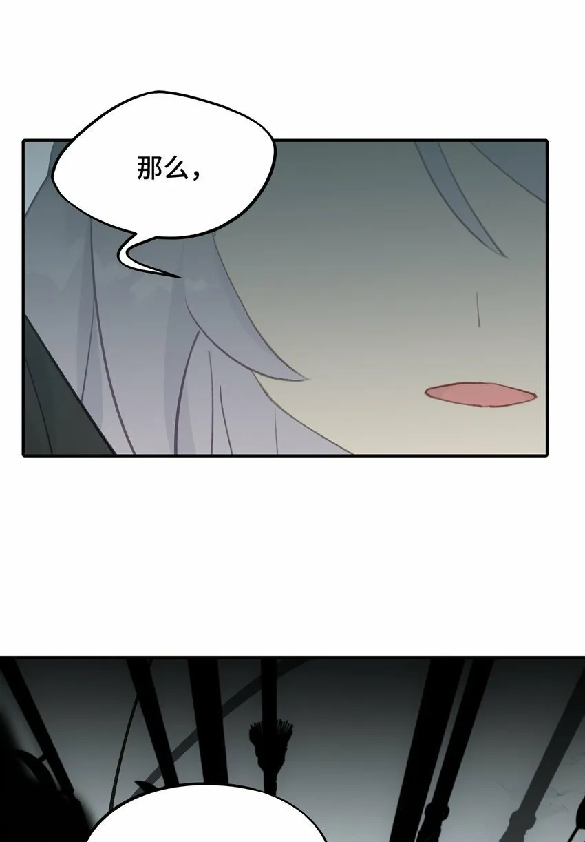 022 所谓数值碾压 第11页