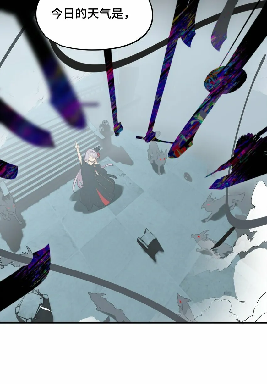 022 所谓数值碾压 第12页