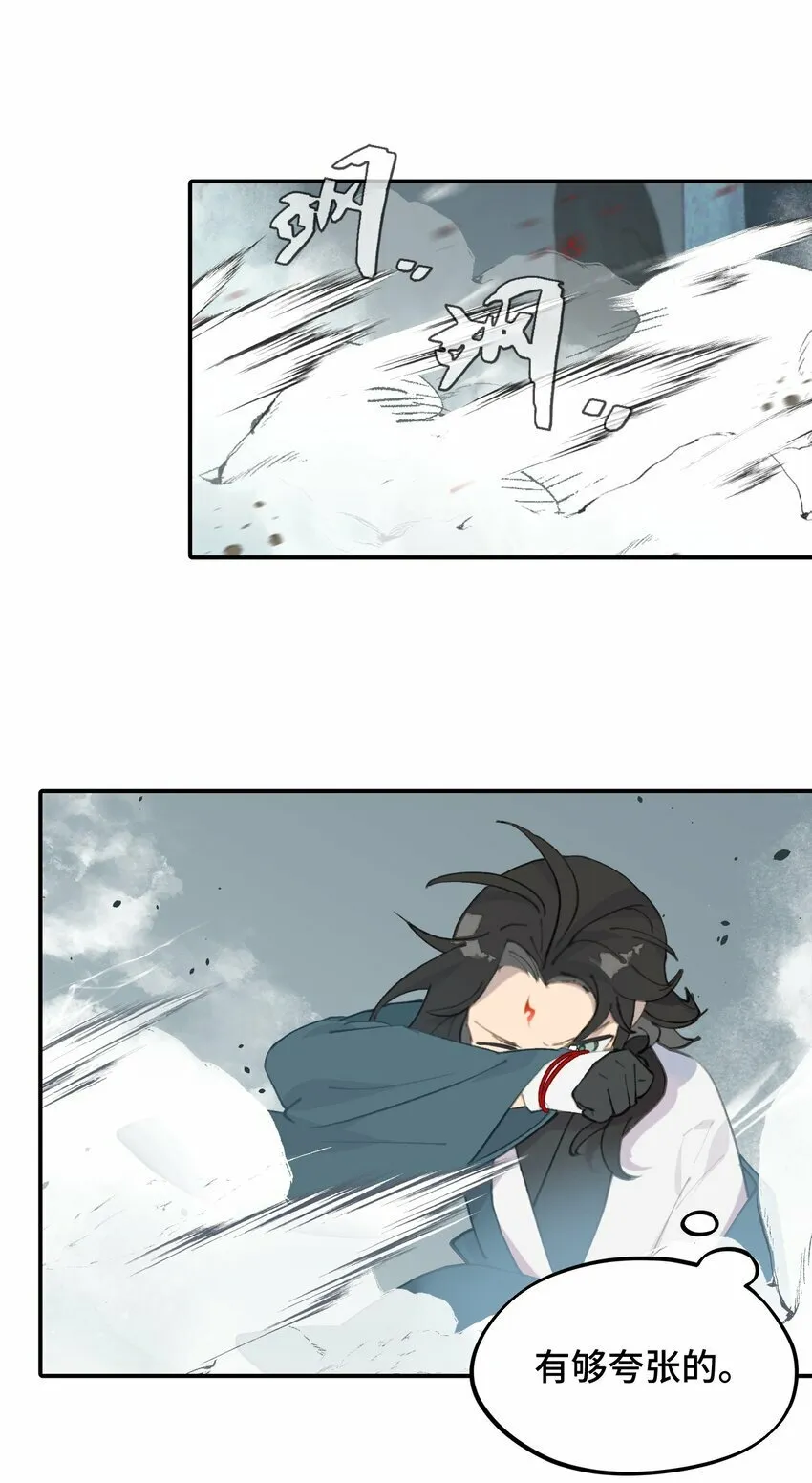 022 所谓数值碾压 第16页