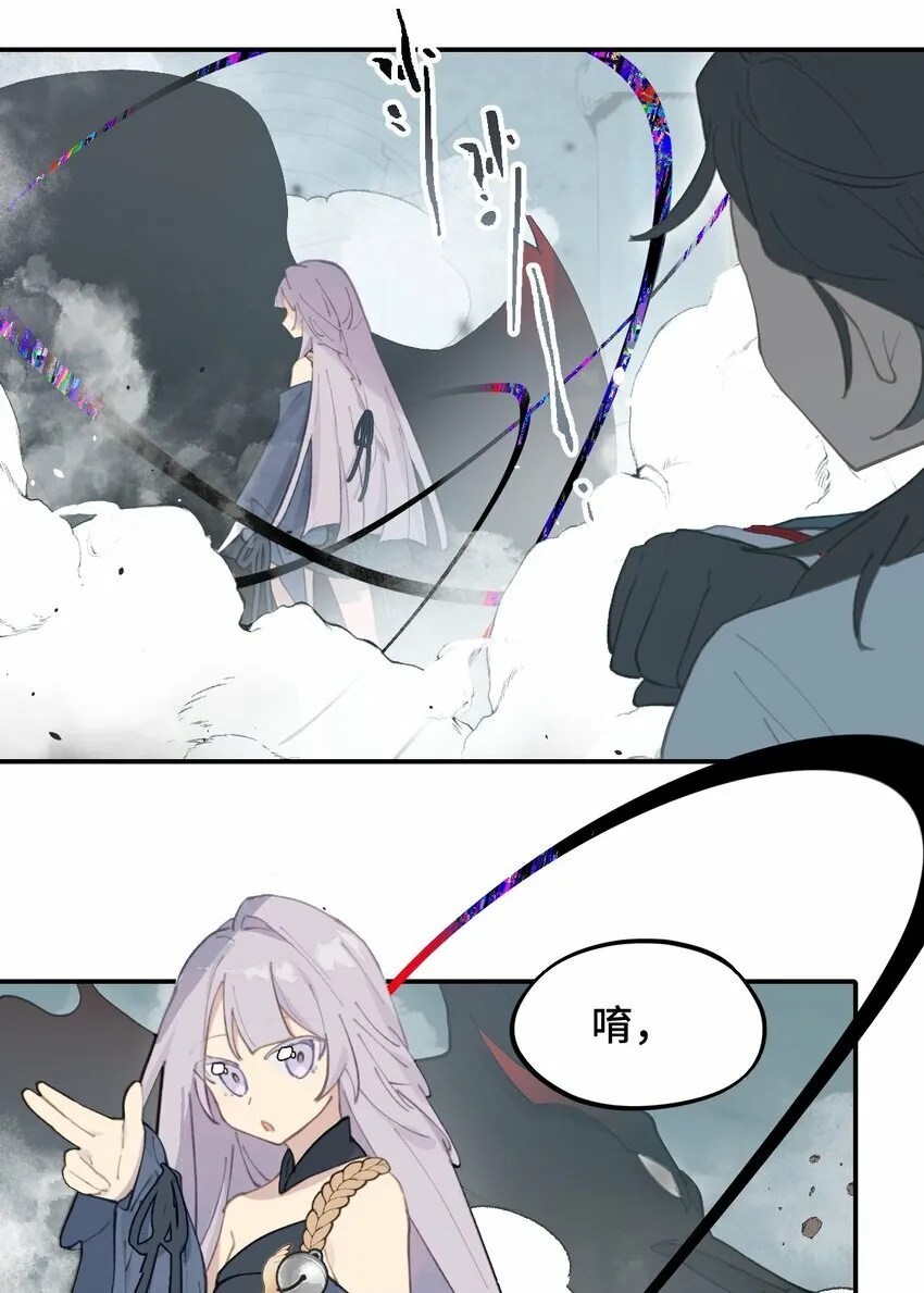 022 所谓数值碾压 第17页