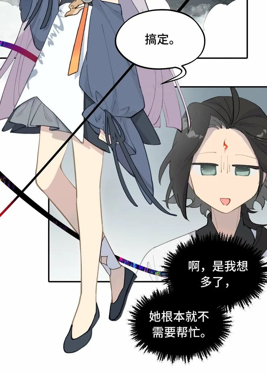 022 所谓数值碾压 第18页