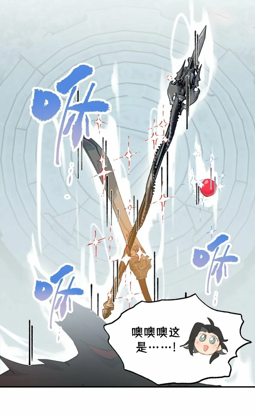 022 所谓数值碾压 第21页