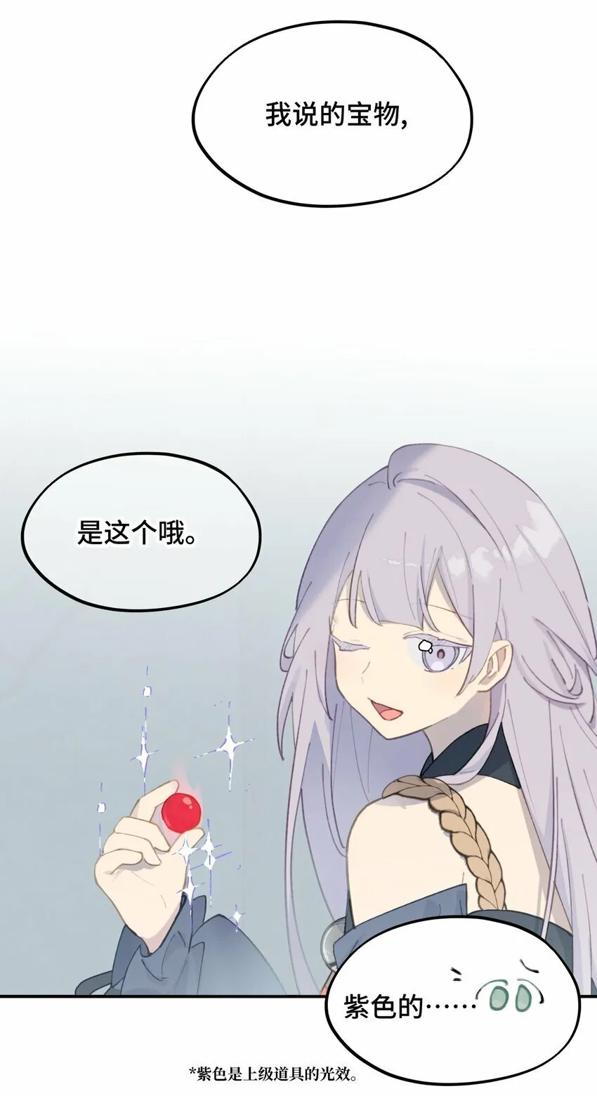 022 所谓数值碾压 第25页