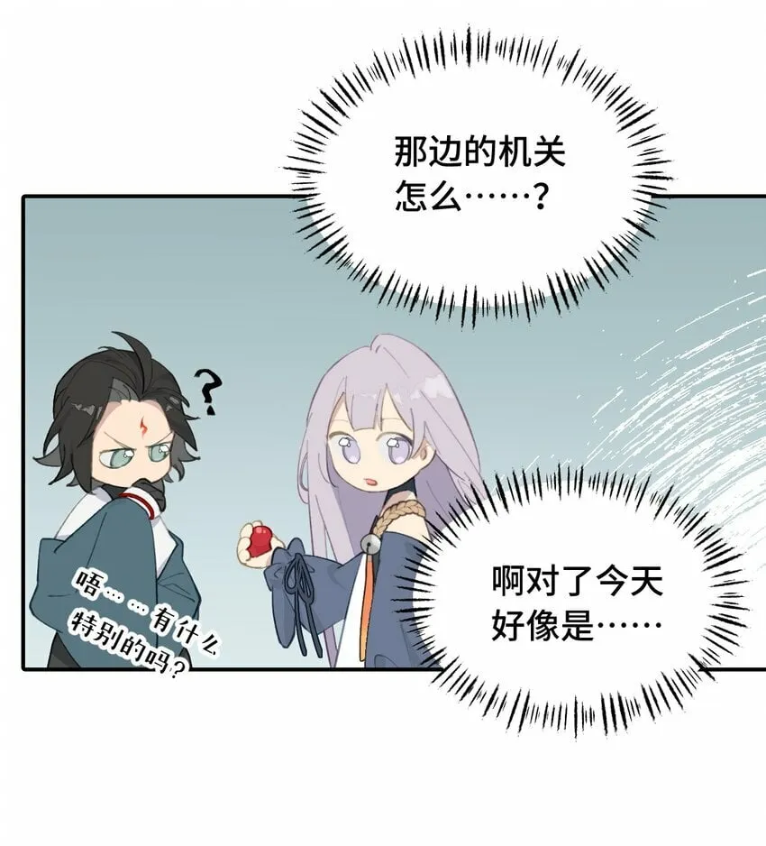 022 所谓数值碾压 第27页