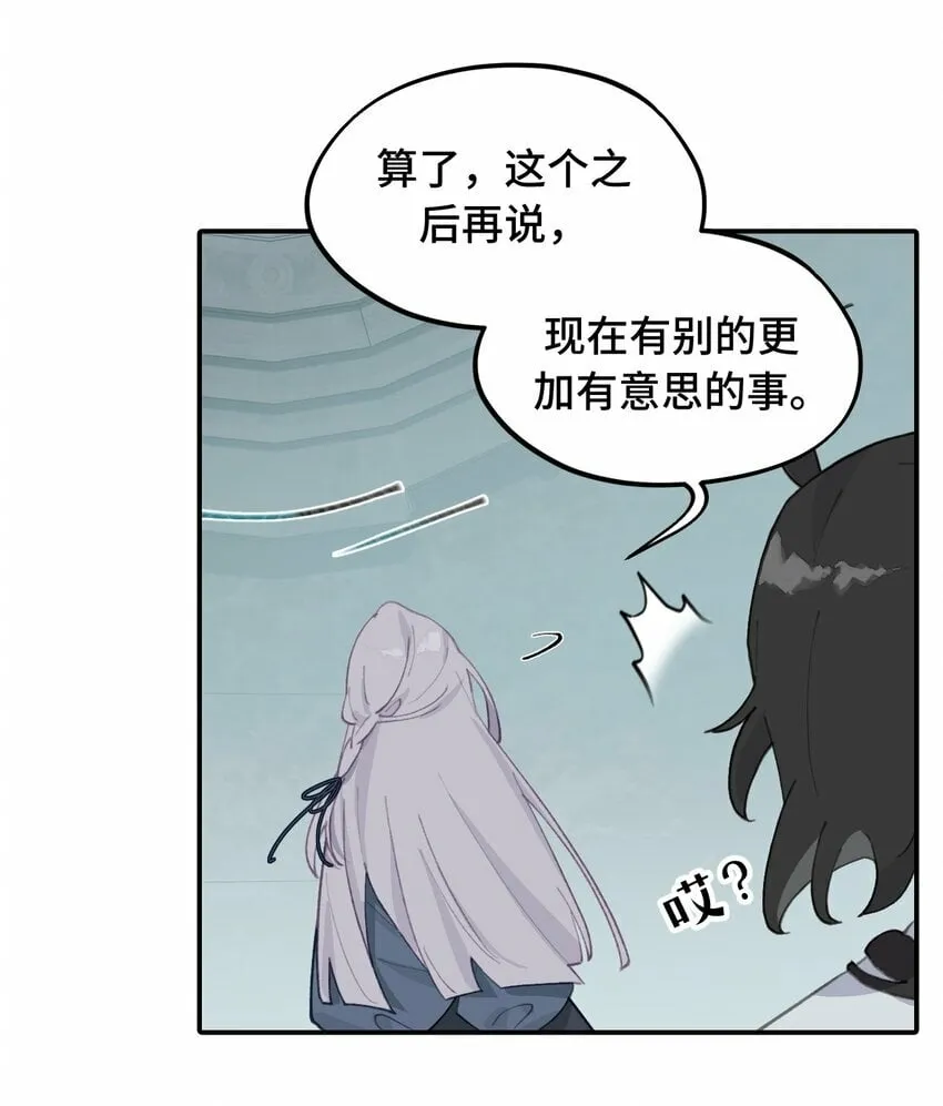 022 所谓数值碾压 第28页