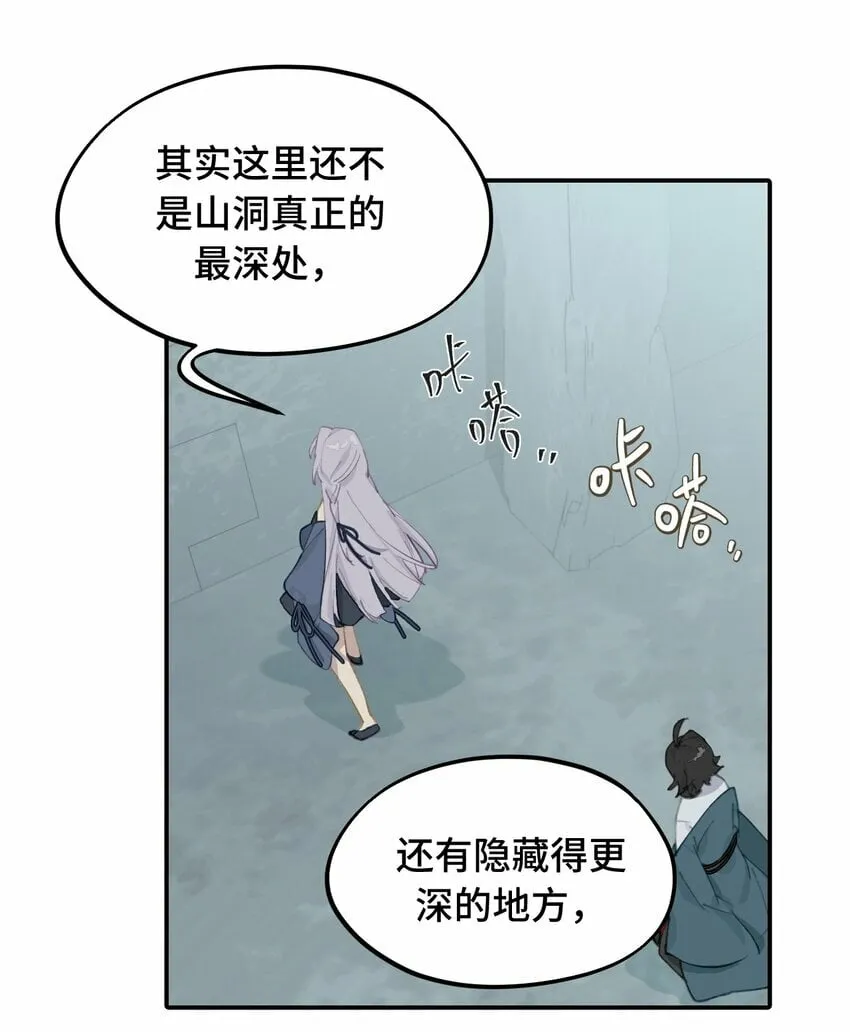 022 所谓数值碾压 第29页