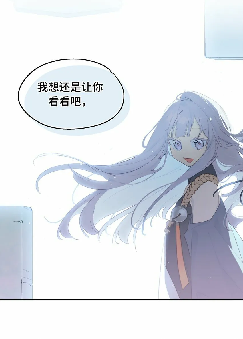 022 所谓数值碾压 第31页