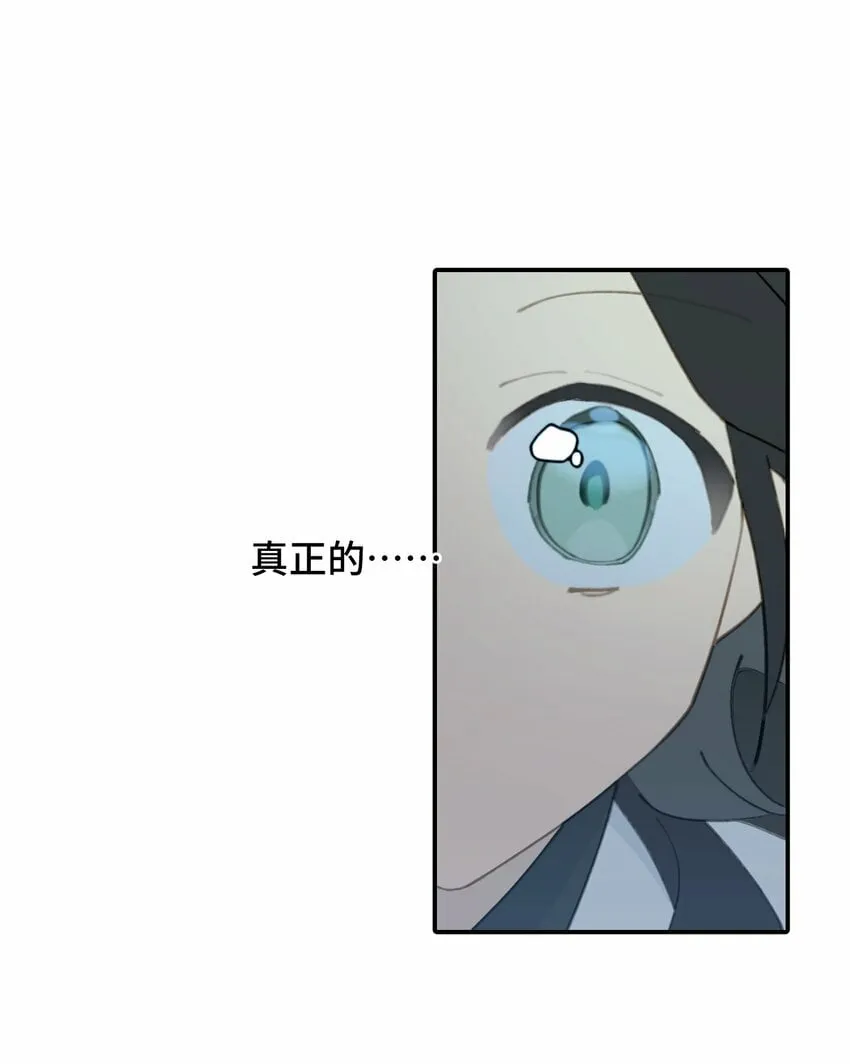 023 鬼狐、满月、和魂魄 第1页