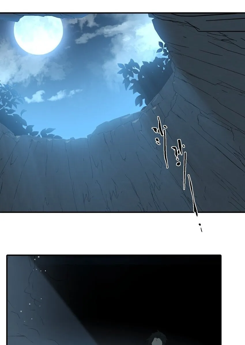 023 鬼狐、满月、和魂魄 第2页