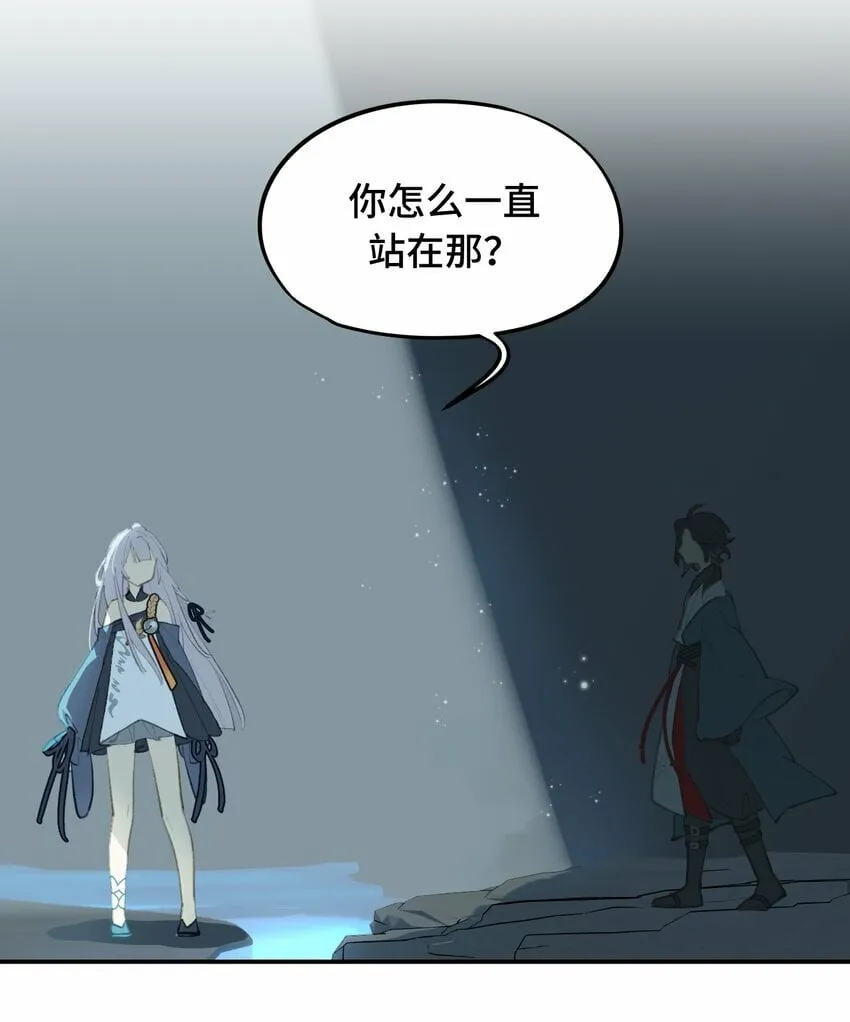 023 鬼狐、满月、和魂魄 第5页