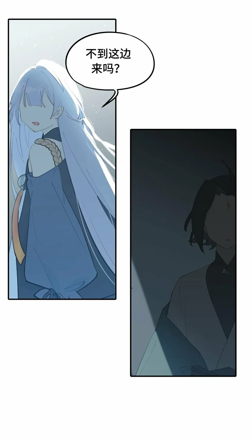 023 鬼狐、满月、和魂魄 第6页