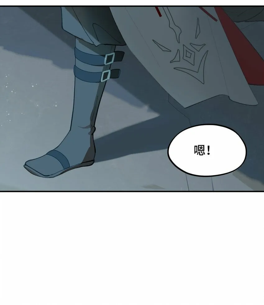 023 鬼狐、满月、和魂魄 第8页