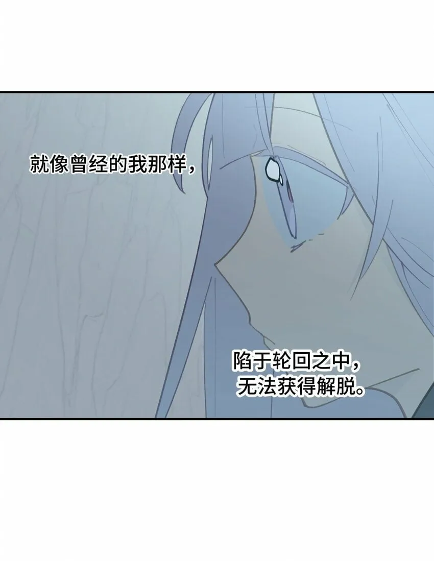 023 鬼狐、满月、和魂魄 第25页