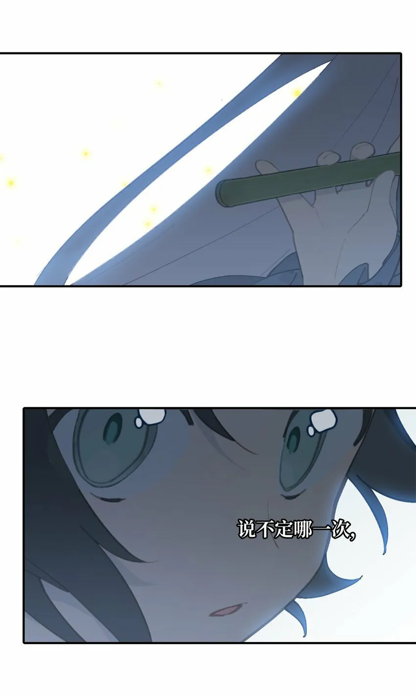 023 鬼狐、满月、和魂魄 第27页