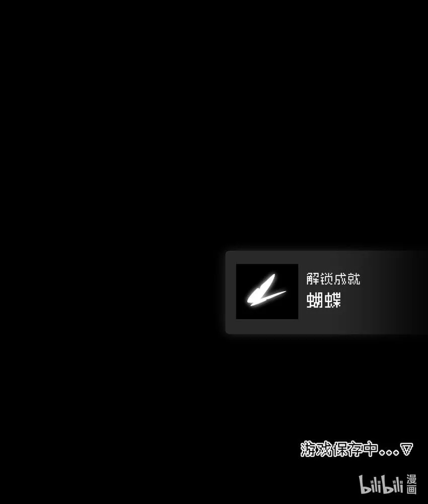 023 鬼狐、满月、和魂魄 第34页