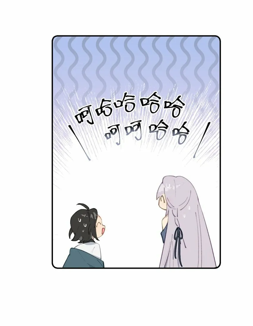 024 埋藏于深处 第5页