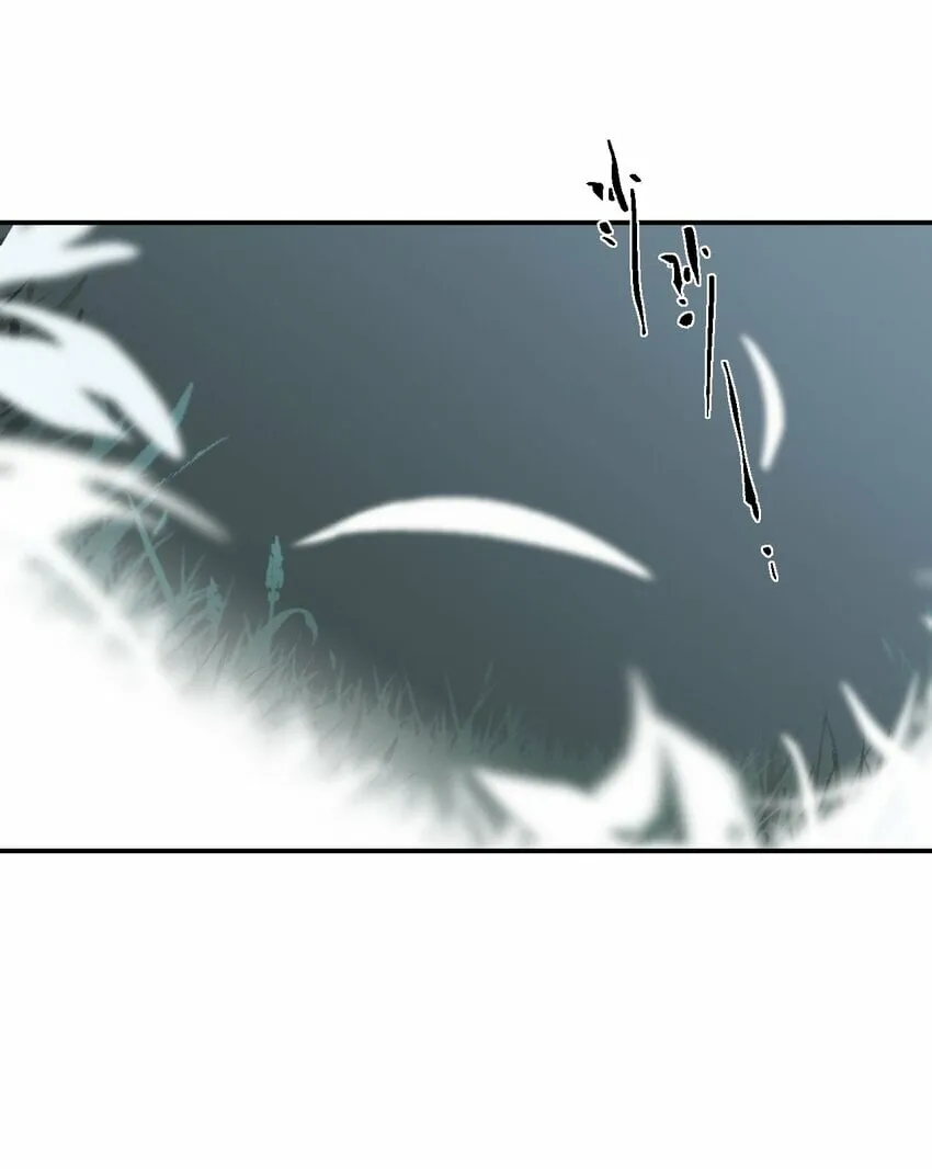 024 埋藏于深处 第6页